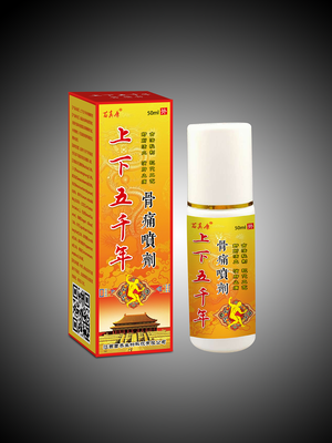 上下五千年骨痛喷剂50 ml/瓶